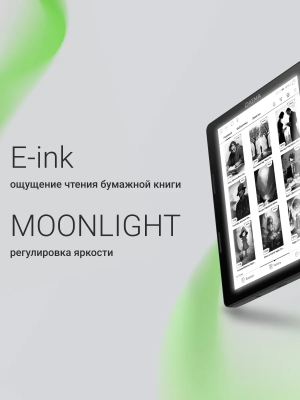 Купить Электронная книга  Digma F4 5.83 черный-2.png